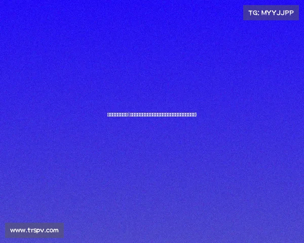 高尔夫赛事的目的(深入探究高尔夫赛事核心目的竞技乐趣社交桥梁与慈善奉献)